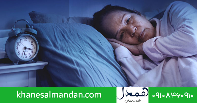 دلایل اختلال خواب در دوران پیری