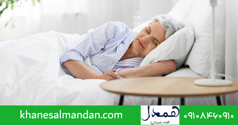 درمان بی خوابی و افزایش کیفیت خواب در سالمندی