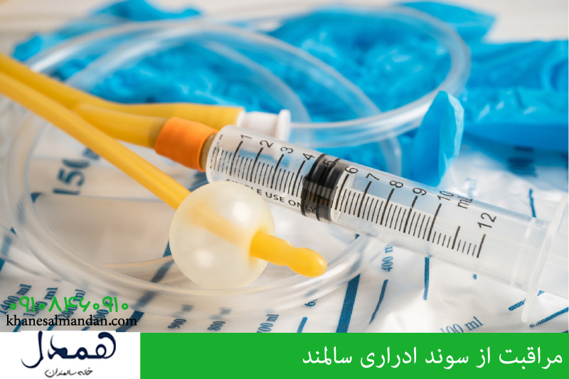 مراقبت از سوند ادراری