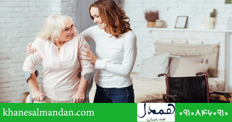 راهکارهای عملی برای مراقبت روزمره سالمندان 