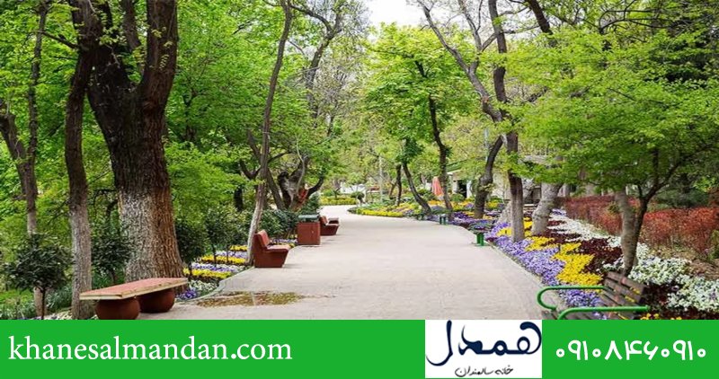 بوستان قیطریه