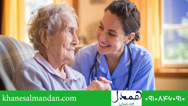 حفظ آرامش شخص مراقب سالمند مبتلا به آلزایمر