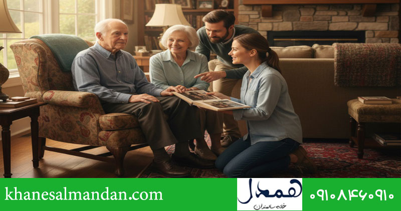 نگهداری سالمند در خانه