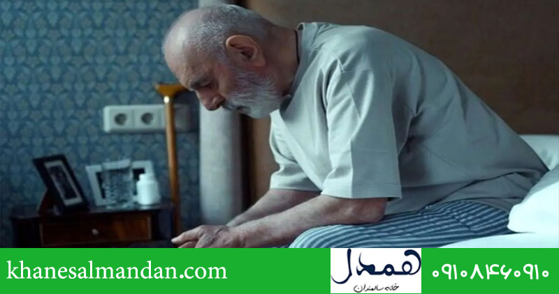 مهم ترین نشانه هایی که می گوید سالمند نباید تنها زندگی کند