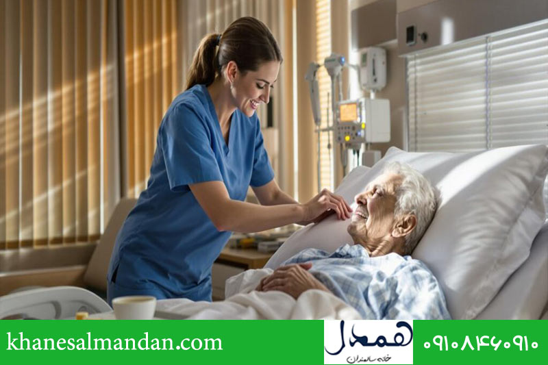 خدمات مراقبتی ویژه سالمند 