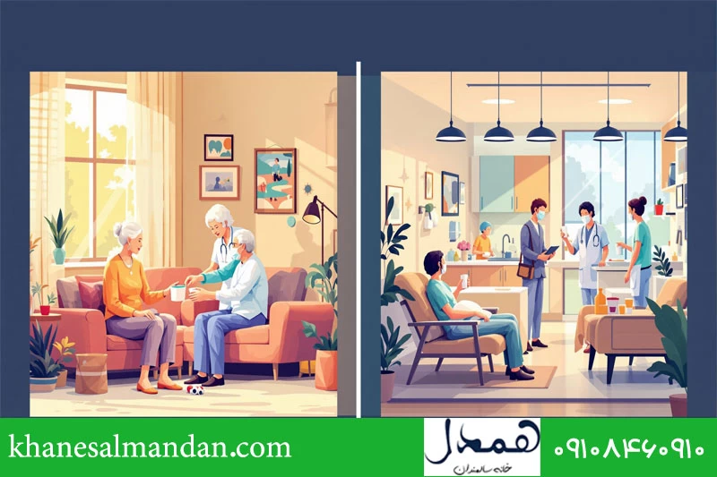 خدمات تخصصی سالمندان در مرکز نگهداری همدل